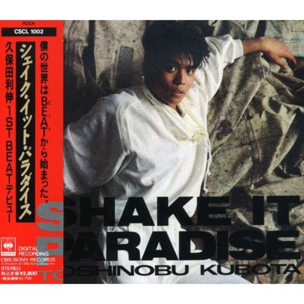 Toshinobu Kubota - Shake It Paradise  CD
